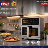 حراج لوازم آشپزخانه رضائی