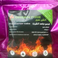 فروش محصولات سوختی و آتش زن