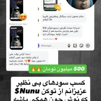ارزهای انفجاری و چندصد درصدی|خدمات آموزشی|تهران, آرژانتین|دیوار