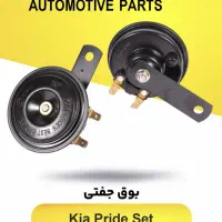 بوق پژو و پراید|قطعات یدکی و لوازم جانبی|اصفهان, مشکین|دیوار