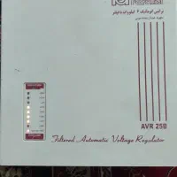 استابلایزر فاراتل محافظ برق ترانس اتومات|قطعات و لوازم جانبی رایانه|شیراز, بریجستون|دیوار