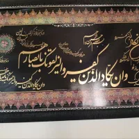 ساعت دیواری تابلو|ساعت دیواری و تزئینی|بروجرد, |دیوار