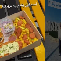 نیروی کار اقا در فست فود