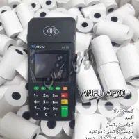 نماینده برتر psp کارتخوان قم /چکی/ اتباع|فروشگاه و مغازه|قم, هفت تیر|دیوار