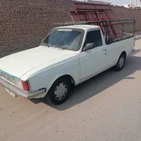 وانت بار