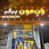 صندوقدار خانوم و کمک آشپز آقا