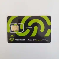 مودم جیبی نزتک با سیمکارت مبین نت و 100 گیگ 6 ماهه|مودم و تجهیزات شبکه|کرج, گلشهر|دیوار