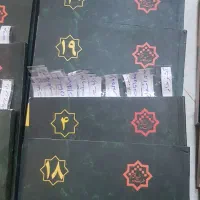 کتاب های  مقررات ملی ساختمان