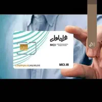 فروش سیمکارت خط روند