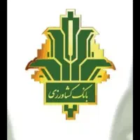 فروش150میلیون امتیاز کشاورزی طرح احسان