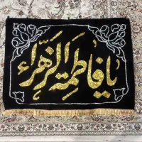 پرچم مشکی عزاداری شهادت فاطمه دست دوز نو