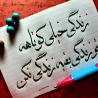 راهنمایی کنید