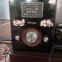 ضبط و باند خانگی درحد نو