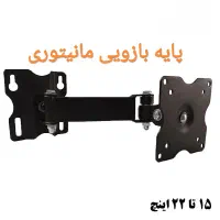 نصب انواع پایه دیواری ، شلف ، محافظ صفحه تلویزیون|میز تلویزیون|همدان, |دیوار