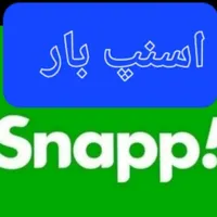 اتوبارباربری فاطمی بهشتی ونک ولیعصر 35%تخفیف امروز|خدمات حمل و نقل|تهران, شهرک غرب|دیوار