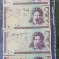 اسکناس و پول قدیمی