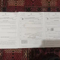 نمونه سوالات آزمون نهایی نهم|لوازم التحریر|گنبد کاووس, |دیوار