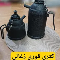 کتری قوری مسافرتی