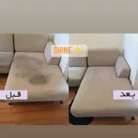 مبل و قالی شویی طلا به صورت تخصصی در محل شما|خدمات نظافت|جهرم, |دیوار