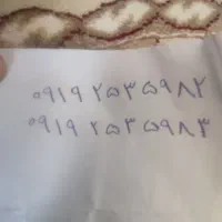 خط همراه اول