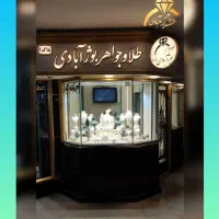 خرید فروش طلای آبشده بوژآبادی،تحویل آنی،یک درصد