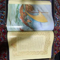 مثنوی معنوی مولانا|کتاب و مجله ادبی|تهران, امین حضور|دیوار