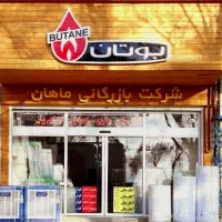 آبگرمکن دیواری بوتان مدل B3115|آبگرمکن، پکیج، شوفاژ|اصفهان, باتون|دیوار