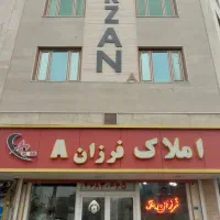 مشارکت در ساخت