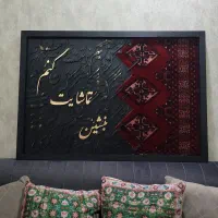 تابلو کالیگرافی|تابلو، نقاشی، عکس|تهران, نارمک جنوبی|دیوار
