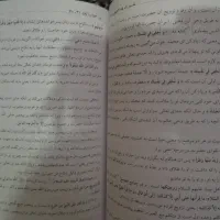 تفسیر قرآن لاهیجی 8 جلدی|کتاب و مجله مذهبی|تفرش, |دیوار