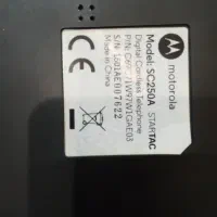 گوشی تلفن رومیزی موتورلا نو|تلفن رومیزی|بروجرد, |دیوار