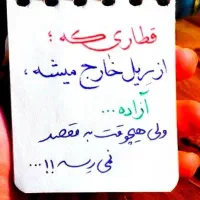 دنبال کار پاره وقت