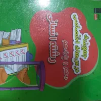 کتاب کنکور|کتاب و مجله آموزشی|آذرشهر, |دیوار