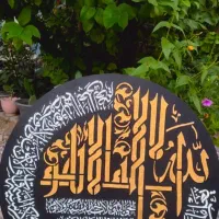 تابلو نقاشی خط برجسته پتینه|تابلو، نقاشی، عکس|برازجان, |دیوار