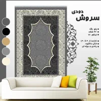 گلیم ماشینی آذرخش کاشان با 7 رنگ متنوع|گلیم، جاجیم، گبه|شهر بابک, |دیوار