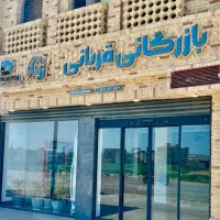 حسابدار خانم