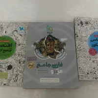کاور و مقداری کتاب و شطرنج