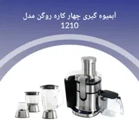 وام خرید لوازم ریز برقی خانگی با اقساط بلند مدت|سایر لوازم برقی|یزد, |دیوار