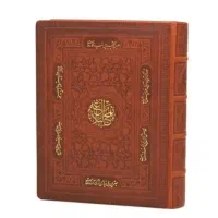 سرکتاب و دعا و بازگشت معشوق