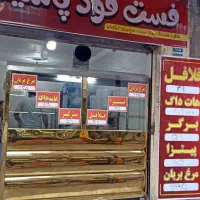 نیرو جهت کار در فست فود