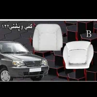 صندلی