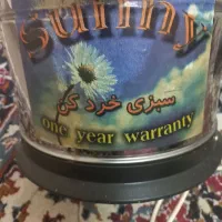 سبزی خردکن