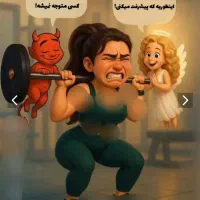 مربی رسمی فدراسیون فیتنس و ایروفیتنس و یوگا