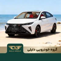 اریزو۶ جی تی /گروه خودرویی دلیلی