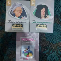 گسسته آمار و احتمال حسابان میکرو طلایی مبتکران|کتاب و مجله آموزشی|تهران, ایرانشهر|دیوار