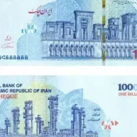 اسکناس l تومانی برای کلکسیون