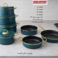 قابلمه لعابی ۱۱پارچه ترکیه