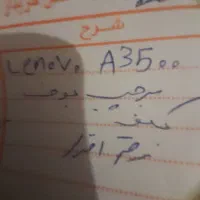 تب لت لنوواحتیاج به تعمیر|تبلت|پردیس, فاز ۱۱|دیوار