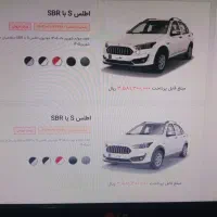 فروش حواله ی سایپا|خودرو سواری و وانت|فولادشهر, B2|دیوار