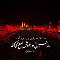 مسافر مرز شلمچه، چذابه